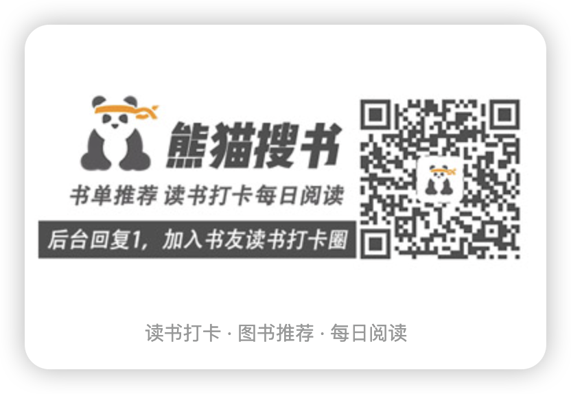 熊猫搜索导航_一站式读书学习导航站_熊猫搜书导航_聚合电子资源及科研文档搜索导航_学习资料检索和分享__xmsoushu_xmsearch